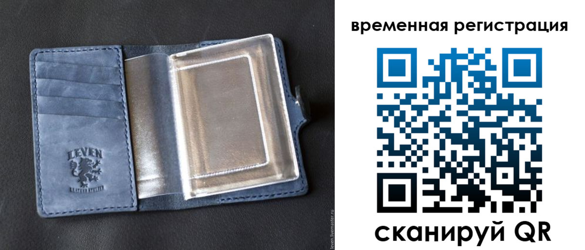 прописка в квартире в Выксе